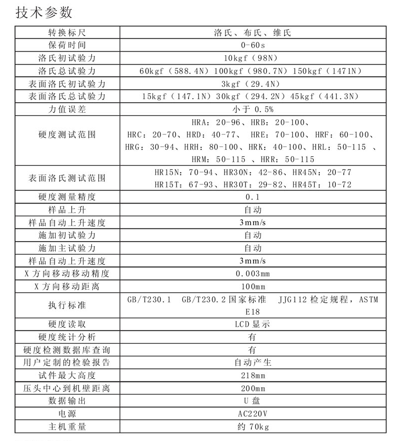 微信圖片_20230720110856.png 微信圖片_20230720110856.png