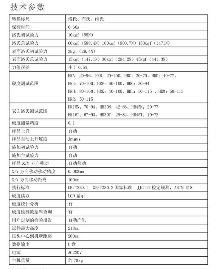 微信圖片_20230720112145.png 微信圖片_20230720112145.png